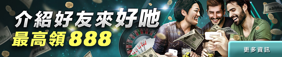 HUGA野蠻世界娛樂城