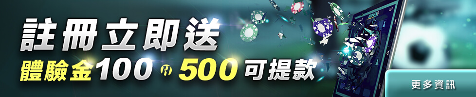 HUGA野蠻世界娛樂城